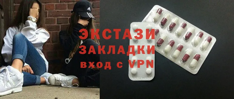 Ecstasy 280 MDMA  что такое   OMG зеркало  Калач 